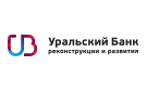 Банк Уральский Банк Реконструкции и Развития в Нефтекамске